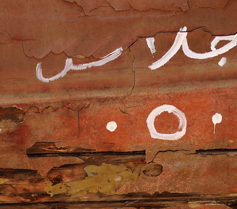 A_00201 detail.jpg